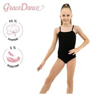 Купальник гимнастический Grace Dance