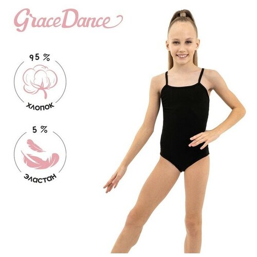 Купальник  Grace Dance, размер Купальник гимнастический Grace Dance, на тонких бретелях, р. 34, цвет чёрный, черный