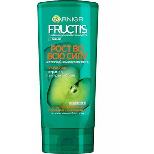 Бальзам для волос Garnier Fructis укрепляющий, Рост во всю Силу, 387 мл бальзам ополаскиватель для волос garnier fructis рост во всю силу с экстрактом яблока и ниацином укрепляющий 387мл