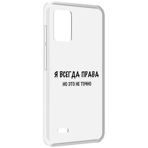 Чехол MyPads Всегда-права для UMIDIGI Bison X10S / Bison X10G задняя-панель-накладка-бампер чехол mypads инопланетянин для umidigi bison x10s bison x10g задняя панель накладка бампер