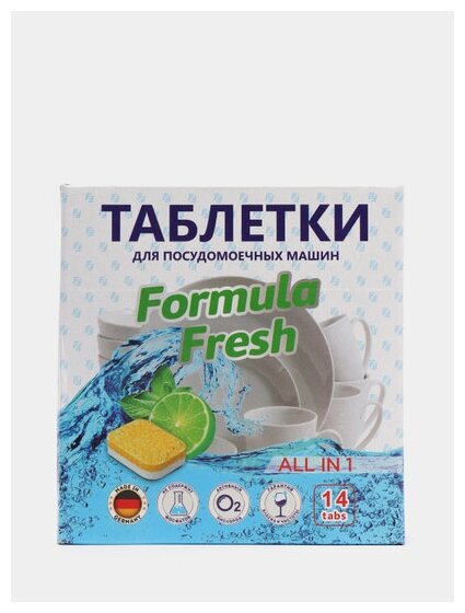 Таблетки для посудомоечных машин Formula Fresh 14 шт/уп - фотография № 6