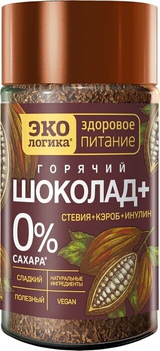 Какао-напиток растворимый ЭКОлогика Горячий шоколад + без сахара 125г