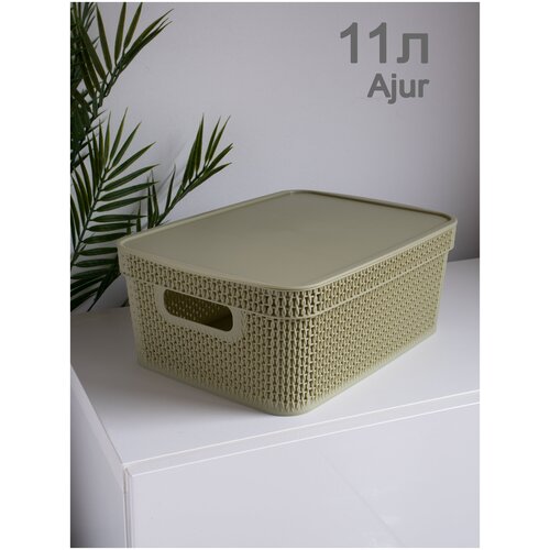 Корзина для хранения Keeplex Green Republic с крышкой 11л 38 х 27 х 14,3см , полынь