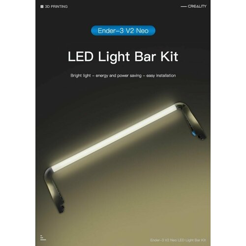 Светодиодная панель для принтера Creality Ender 3, 3 Pro , LED Light Bar Kit панель жк дисплея с заменой кабеля для creality ender 3 ender 3 pro запчасти для 3d принтера