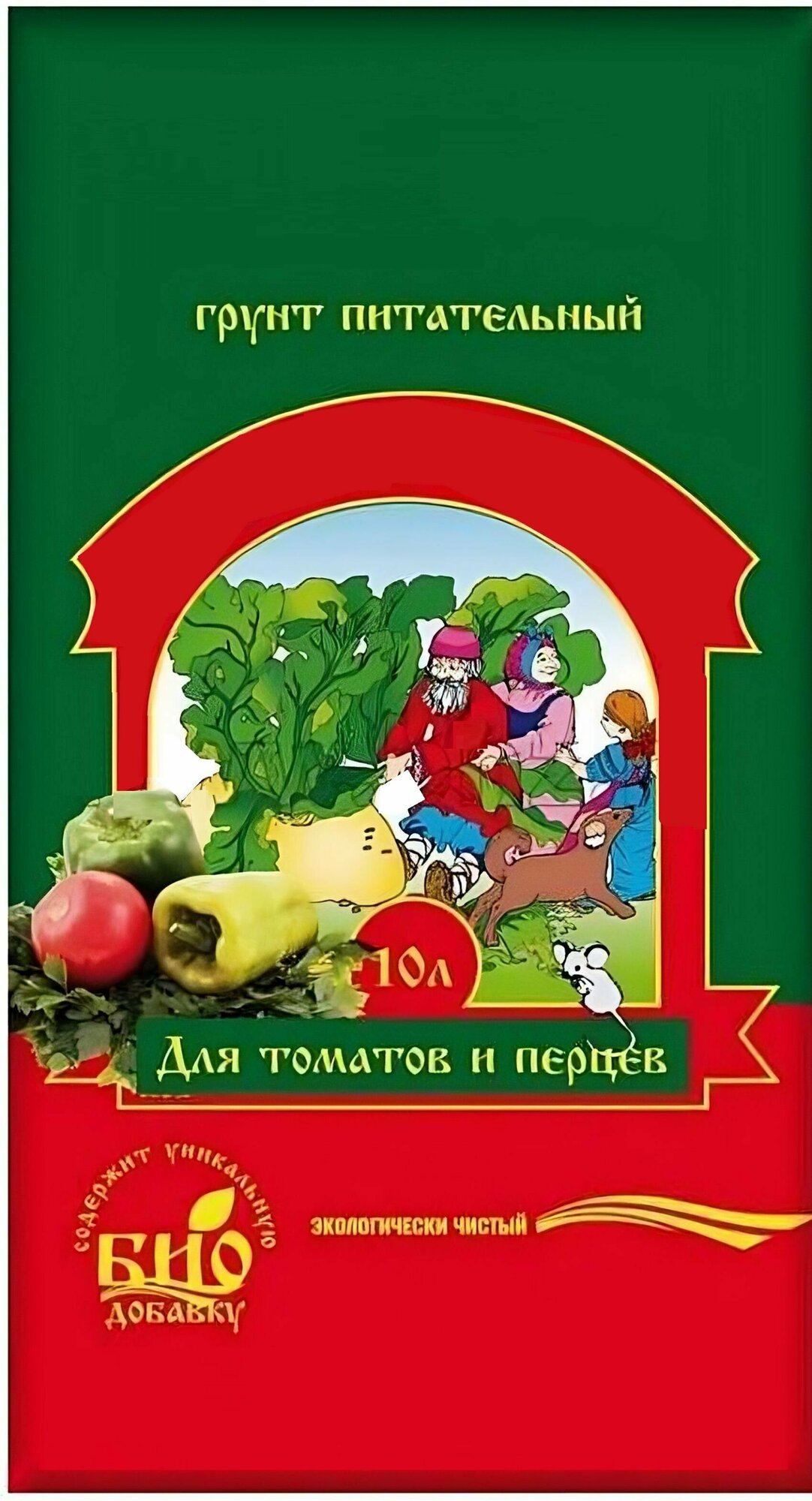 Торфогрунт для томатов и перцев 10 л. Специализированный грунт для выращивания томатов перцев баклажанов и других овощных культур