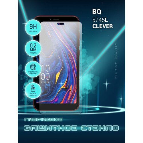 Защитное стекло для BQ 5745L CLEVER, БиКью 5745Л Клевер на экран, гибридное (пленка + стекловолокно), Crystal boost