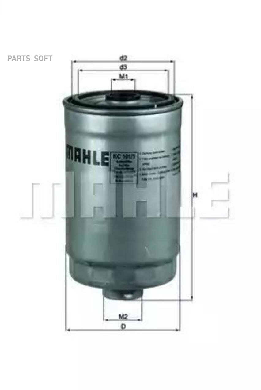 MAHLE KC 101/1 Фильтр топливный