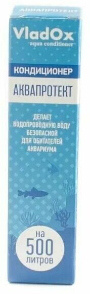 VladOx Кондиционер для водоподготовки, 50 мл, 3 шт