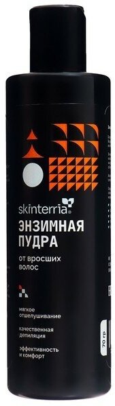 Пудра энзимная SKINCLEARIA от вросших волос, 70 г