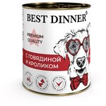 Best Dinner Premium Меню №3 говядина, кролик консервы для взрослых и щенков с 6 мес. для собак - изображение