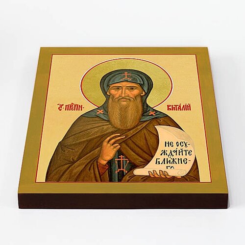 Преподобный Виталий Александрийский, икона на доске 20*25 см