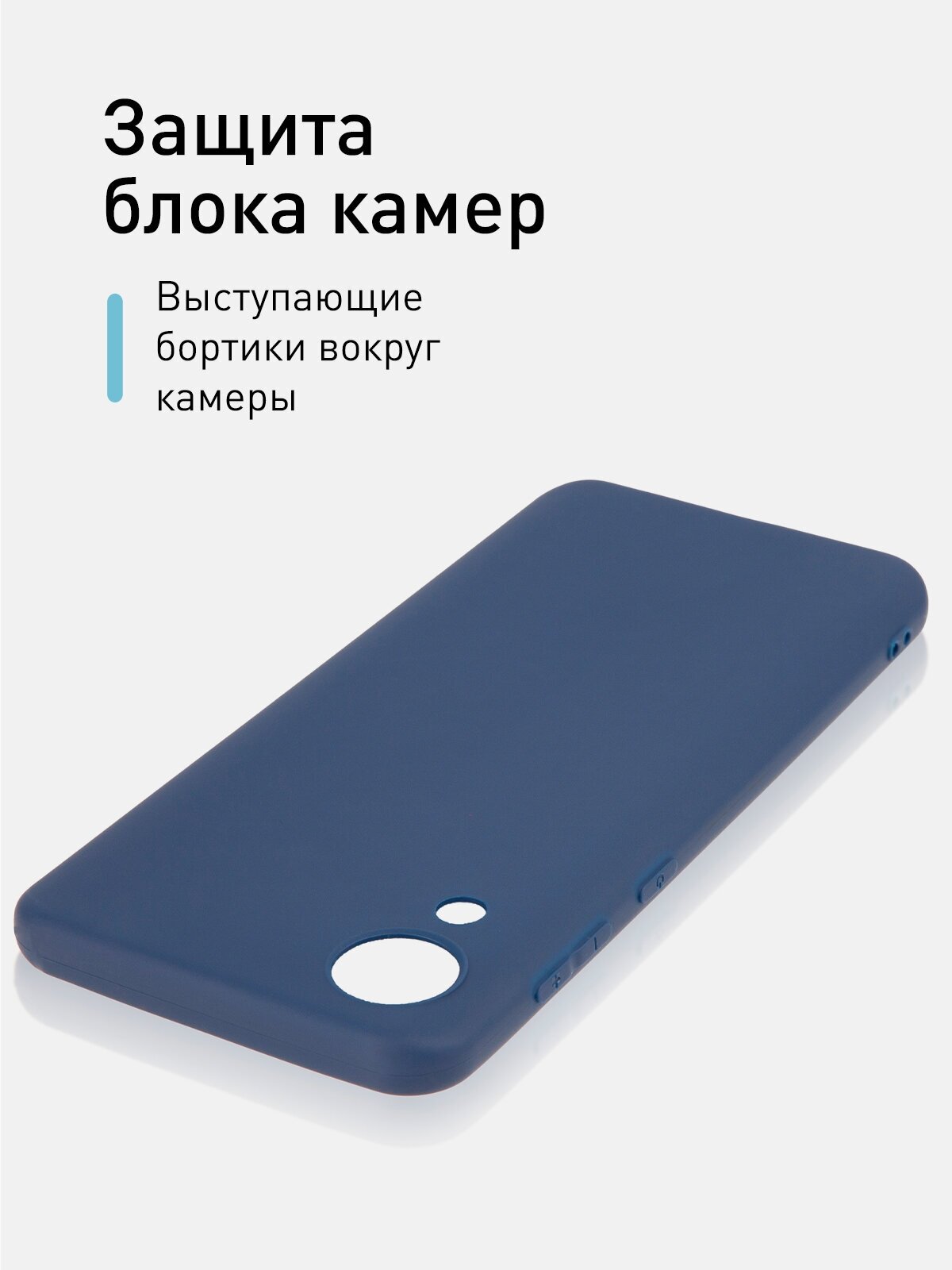 Чехол-накладка для Samsung Galaxy A03 Core (Самсунг Галакси А03 Кор) тонкий из силикона, матовое покрытием и защита модуля камер, темно-синяя ROSCO