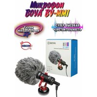 Микрофон Boya BY-MM1, накамерный, направленный, 3.5mm