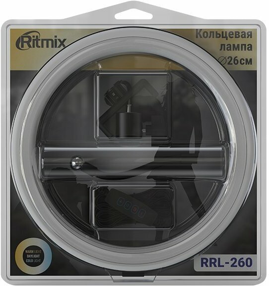 Кольцевая лампа Ritmix RRL-260