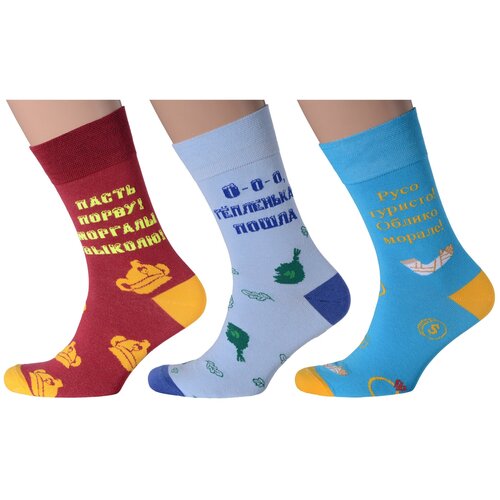 фото Комплект из 3 пар мужских носков moscowsocksclub микс 4, размер 27 (41-43)