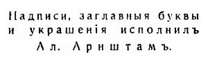 Книга Московия В преставлении Иностранцев Xvi-Xvii В - фото №2