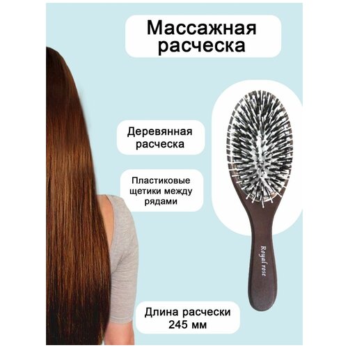 Деревянная расческа для волос с щетинками деревянная расческа для волос с щетинками