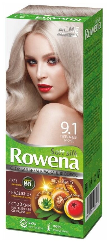 Rowena Soft Silk Краска для волос т9.1 Пепельный Блондин