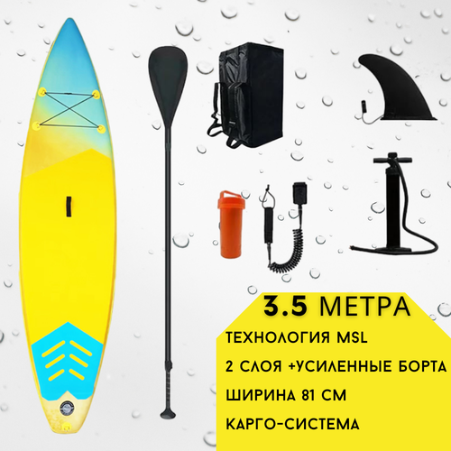 фото Надувная sup-доска спортивная двухслойная рассвет 350x81x15 до 170кг, msl, (полный комплект: весло, насос, рюкзак)/надувной sup борд 11,6 baish-sup