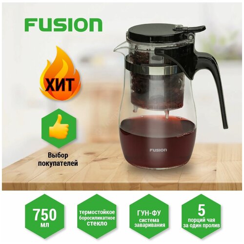 Чайник заварочный стеклянный FUSION 02-075-03 заварник с кнопкой 750мл 669₽