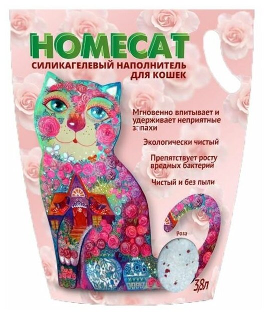 Впитывающий наполнитель HOMECAT Роза Силикагелевый 3,8 л (1,8 кг) - фотография № 4