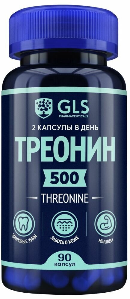 Аминокислота L-Треонин 500 GLS, 90 капсул