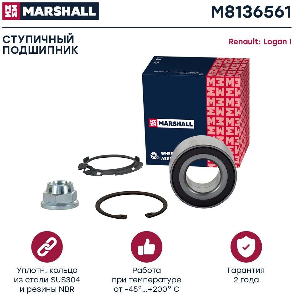 Подшипник ступицы (комплект) MARSHALL M8136561 для Renault Logan I // кросс-номер VKBA6561 // OEM 6001547686; 7700422361; 8200212519; 8671095503