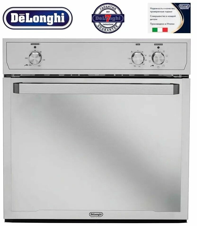 Электрический духовой шкаф Delonghi SLMB 9 RUS