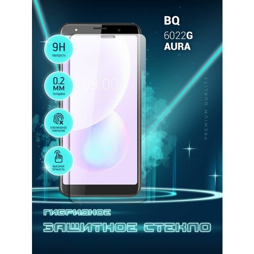 Защитное стекло для BQ 6022G Aura, БиКью 6022Г Аура на экран, гибридное (пленка + стекловолокно), Crystal boost