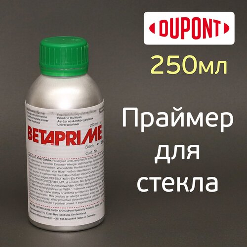 Праймер для стекла BETAPRIME 5061 (250мл)