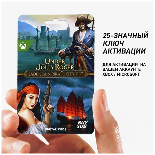 Дополнение Under the Jolly Roger - DLC Bundle для PC, Xbox One, Xbox Series X/S (25-значный код)