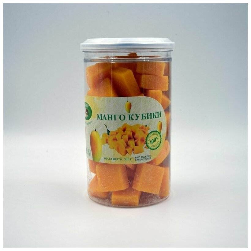 Манго кубики Nuts&Berries 500 гр конфеты манго кубиками - фотография № 2