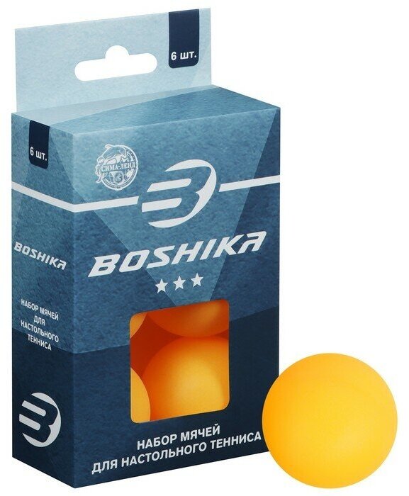 Набор мячей для настольного тенниса BOSHIKA, d=40 мм, 3 звезды, 6 шт, цвет оранжевый