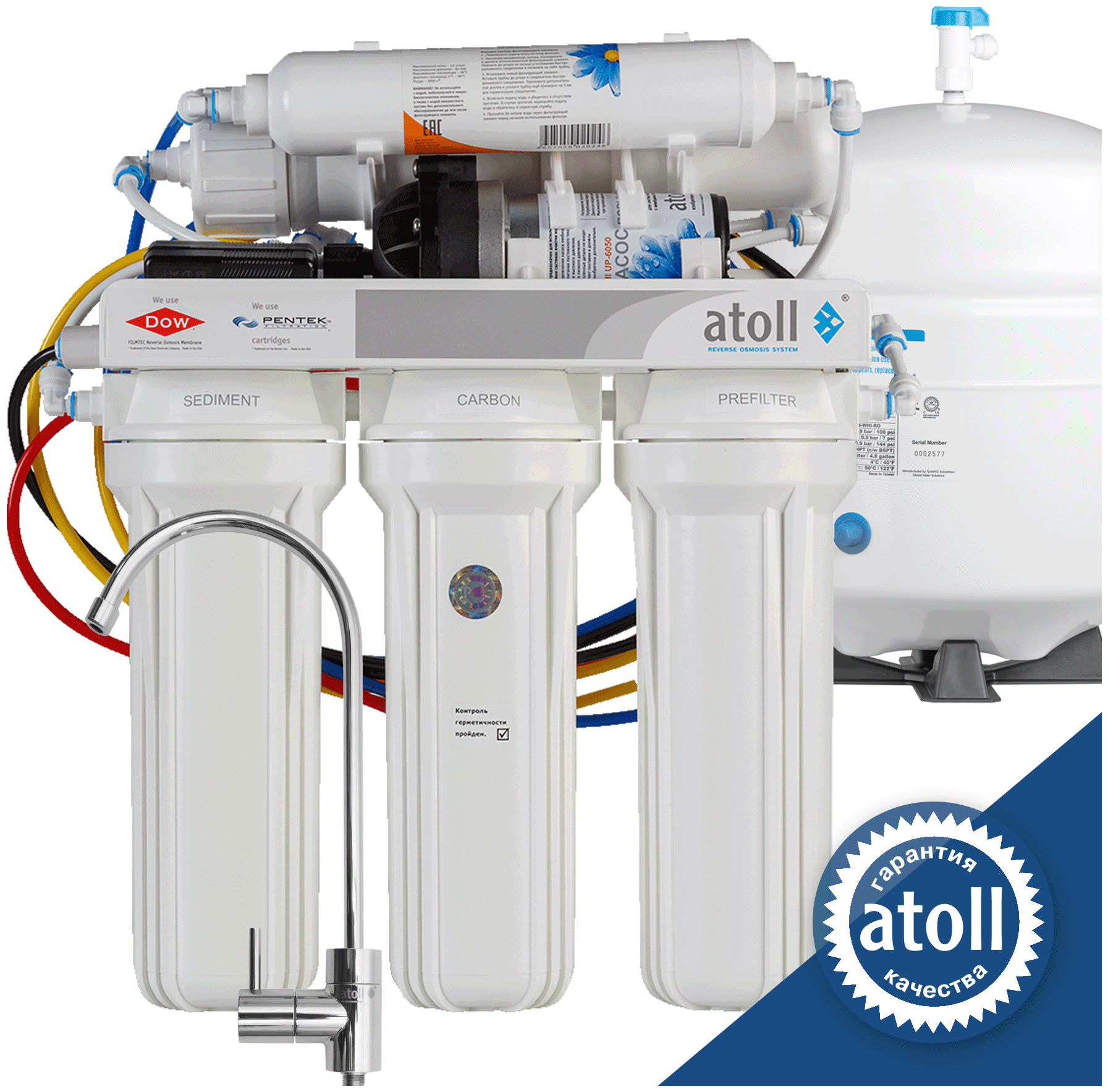 Система обратного осмоса Atoll A-575p STD с помпой повышения давления - фотография № 1