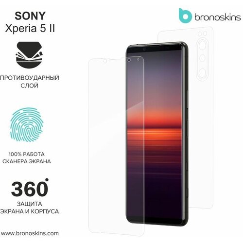 Sony Xperia 5 II (2020) Защитная броня экрана и корпуса (Матовая, Комплект FullBody) защитная броня экрана и корпуса sony xperia 10 iii 2021 матовая комплект fullbody