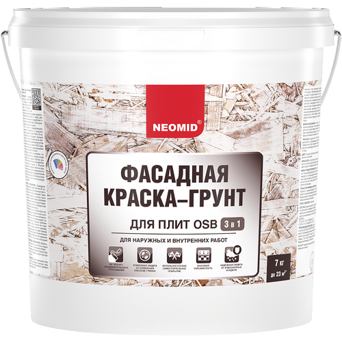 Грунт-краска для OSB плит, фасадная, 7 кг Neomid Н-ГрунтКраскаOSB-7 неомид фасадная краска грунт для плит osb proff 3 в 1 7 кг