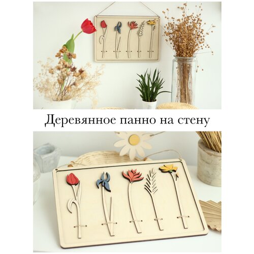 Настенное панно Цветы, деревянный декор в интерьер