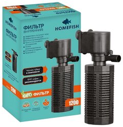 Фильтр Homefish 1200