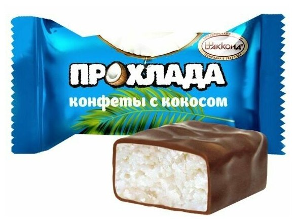 Конфеты Акконд Прохлада с кокосом, 500 г