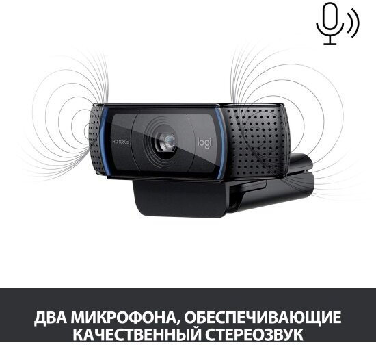 Веб-камера Logitech HD Pro Webcam C920 (960-001055)