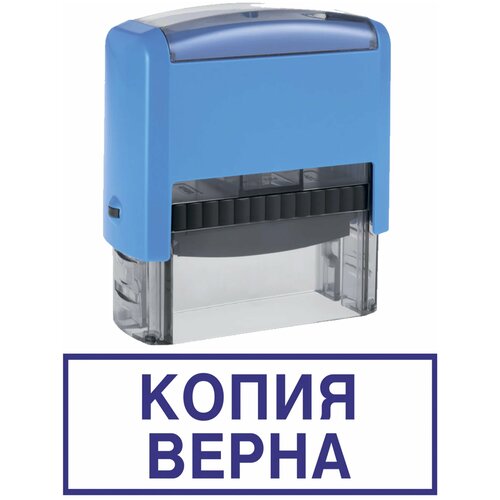 Штамп Копия верна автоматический 38х14 мм