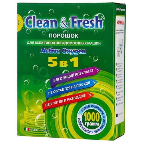 фото Clean & fresh 5 в 1 порошок