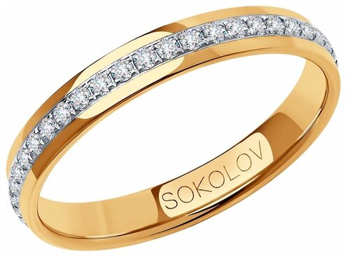 Кольцо обручальное SOKOLOV, красное золото, 585 проба, фианит, размер 19