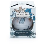 Чай черный Ahmad Tea Снежные сумерки Английский чай № 1 подарочный набор - изображение