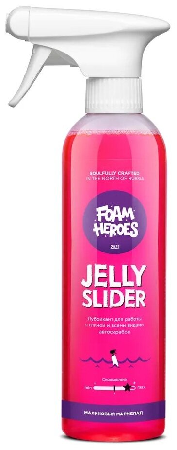 Лубрикант для работы с глиной и автоскрабами Малиновый мармелад Foam Heroes Jelly Slider, 500мл