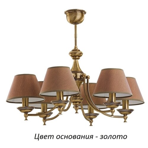 фото Люстра kutek san marino