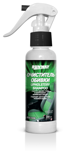 Очиститель обивки салона RUNWAY RW2006 200 мл 32664 15995806