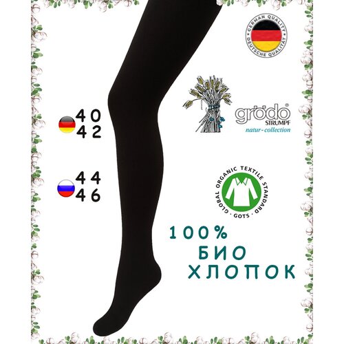 Колготки тонкие однотонные из биохлопка Groedo р EU 40-42 RUS 44-46 черный 3599₽