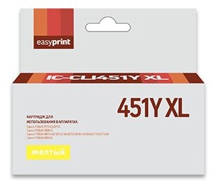 Картридж EasyPrint IC-CLI451Y XL Yellow для Canon PIXMA iP7240/8740/iX6840/MG5440/5540/5640/6340/6440/6640/7140/7540/MX924