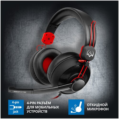 Игровые наушники с микрофоном AP-G777MV, черный-красный